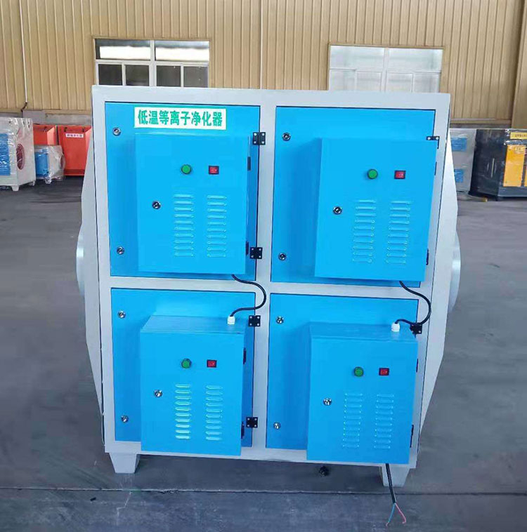 等離子凈化設(shè)備